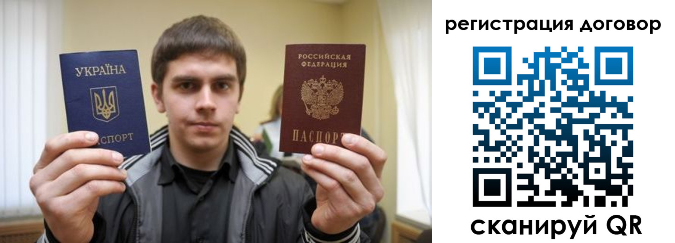 прописка для кредита в Каменке