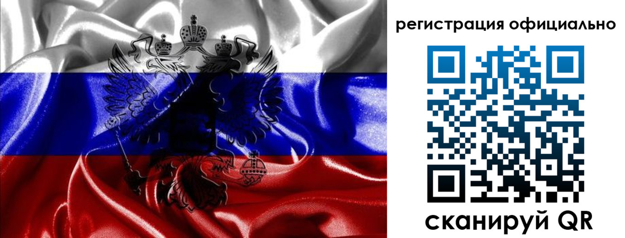временная регистрация недорого в Каменке