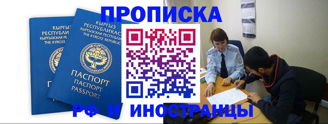 регистрация для школы в Каменке