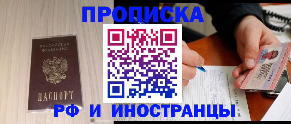 найти адрес прописки в Каменке